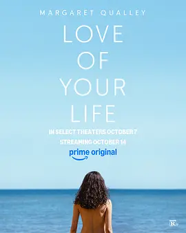 一生所爱
